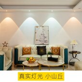 小山丘射灯嵌入式 客厅吊顶孔灯牛眼灯led天花灯 电视沙发背景墙灯