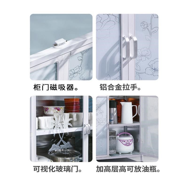 厨房多功能多层304纱窗收纳用品储物柜碗柜子简易厨柜铝合金橱柜