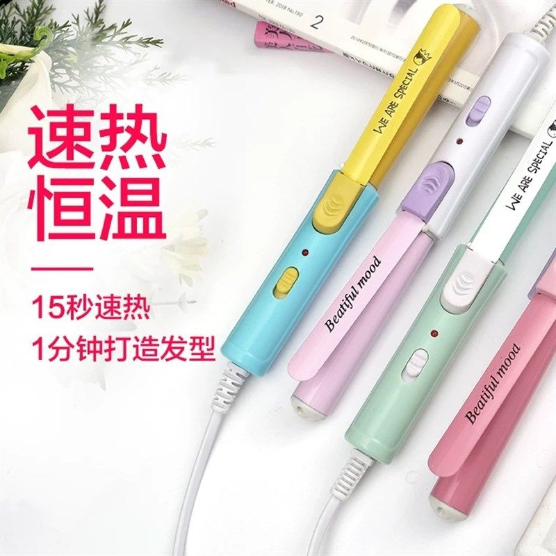 迷你卷发棒源头超细卷发棒美发器刘海电发棒烫发刘海男士小号