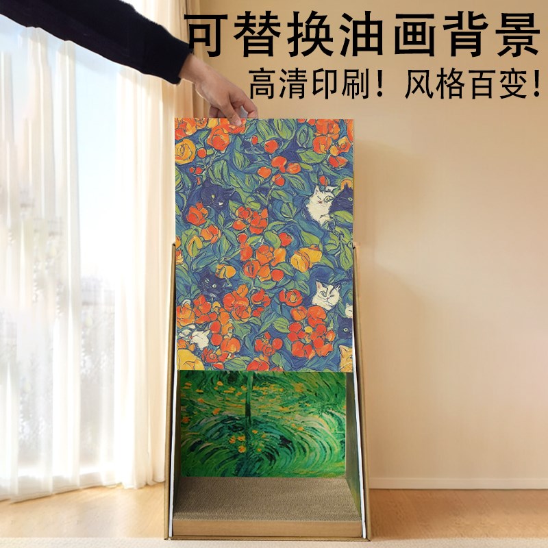 猫咪四季通用油画猫窝半封闭猫屋加厚耐磨耐咬超大猫抓板宠物用品