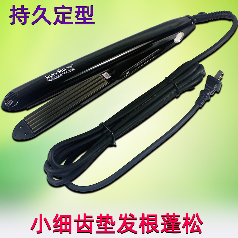 玉米烫夹板蓬松垫发根隐形玉米夹头发小压板浪板玉米须波浪麦穗烫
