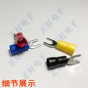 SV1.25 3.2叉形预绝缘冷压端子线耳UY型冷压接线端子铜鼻子1000只