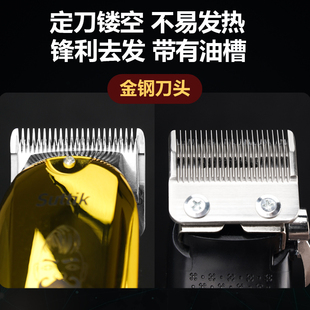 复古男士油头推剪理发店发廊专业专用电推剪渐变推子理发师主推