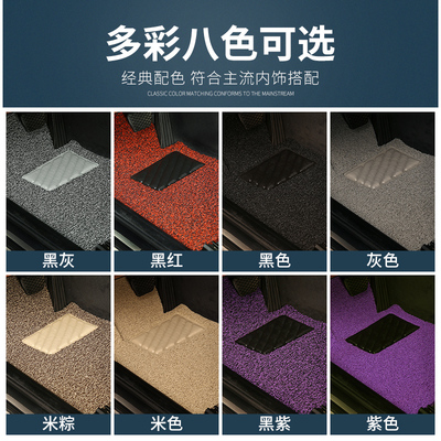 汽车用品丝圈脚垫适用神行者2专用路虎二车内装饰内饰改装配件 车