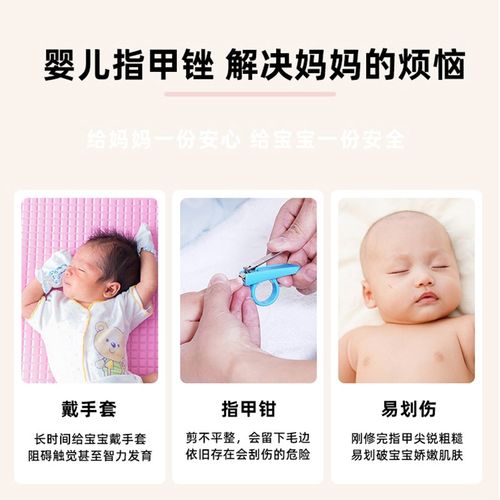 婴儿磨甲器宝宝新生儿指甲锉打磨条不伤手防抓脸磨甲条打磨器修甲