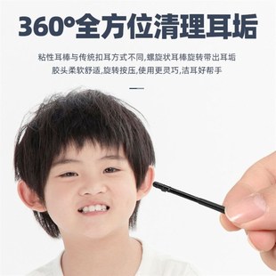 日式 屎棉签棒 粘耳棒掏耳神器粘黏性挖耳勺一次性掏耳朵安全粘着式