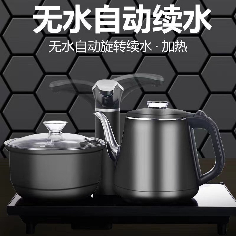 20x37全自动上水电热水壶嵌入式茶台茶几专用家用电磁炉茶具套装