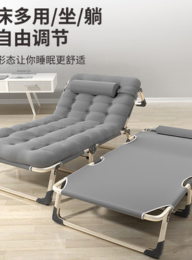 折叠床单人床办公室午休午睡床陪护床行军床户外简易便携家用躺椅