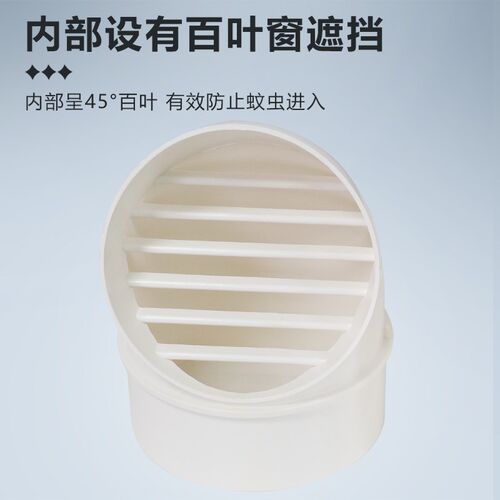 160mm穿墙风帽变径接180mm排烟软管厨房油烟机通风管道可防风防雨