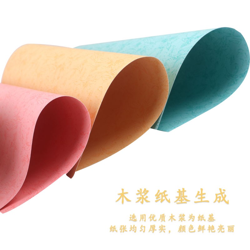 包邮彩色封面纸 凤尾纹A4 A3+180克皮纹纸凤纹纸鸟纹彩云纸凤尾纸