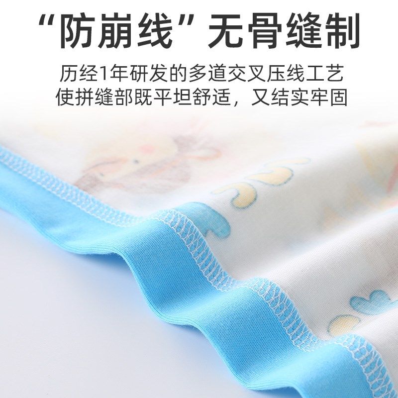 宝宝睡袋婴儿春夏季竹棉纱布儿童防踢被春秋分腿连体睡衣空调服薄,婴童用品,睡袋/防踢被,淘宝优惠券,粉丝福利购,淘宝优惠卷