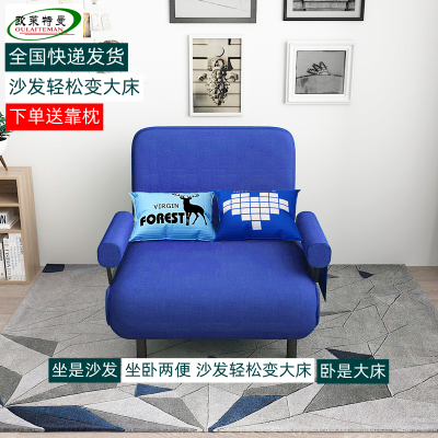 欧莱特曼单人折叠床办公室午休午睡两用便携小型沙发床家用双人床