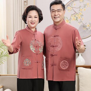 爸妈夏季真丝短袖唐装套装中老年生日过寿老人汉服父母喜庆情侣装