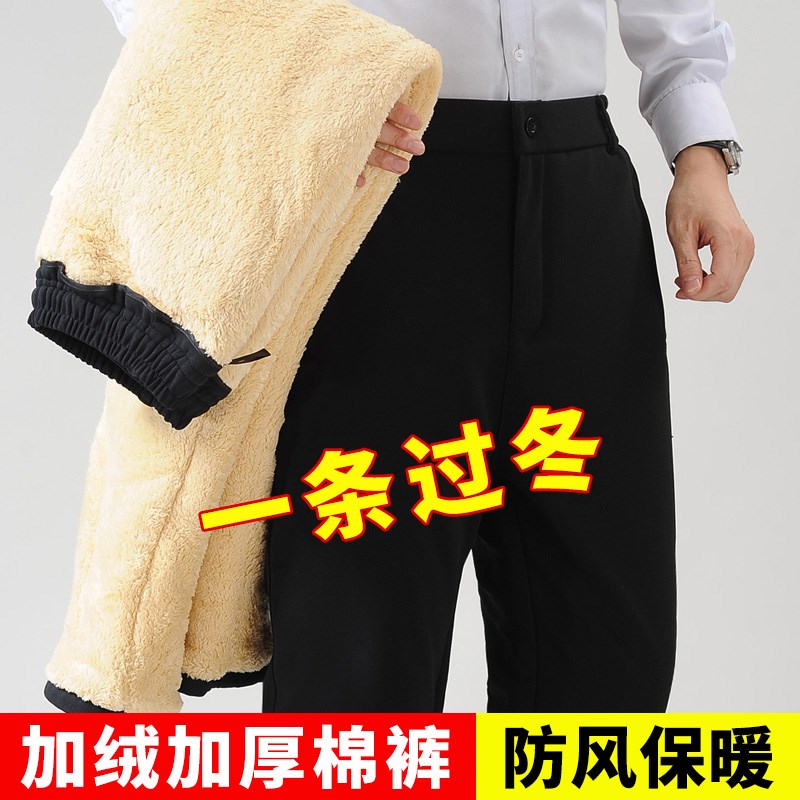 爸爸装裤子加绒加厚外穿棉裤男冬季中老年休闲裤爷爷男裤老人冬装