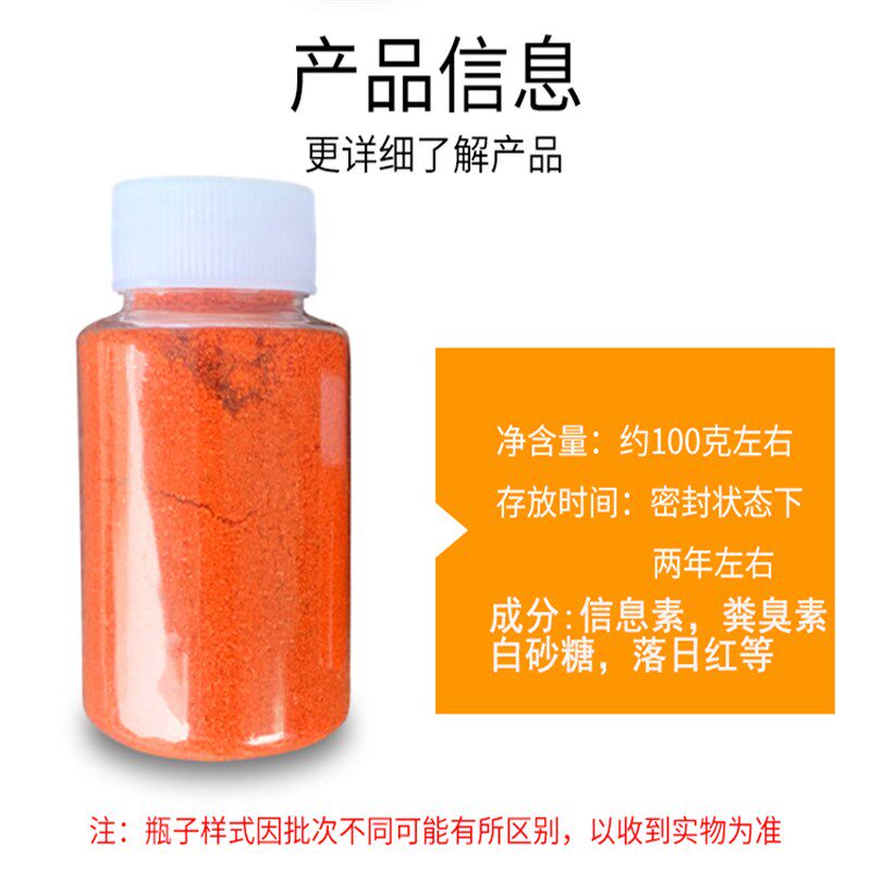 苍蝇诱饵料诱蝇药粉粘蝇纸贴杀手捕蝇器苍蝇笼驱灭苍蝇神器引诱剂