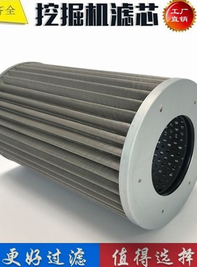 适配小松PC60-7 PC75 挖掘机吸油滤芯进油液压回油 203-60-21141