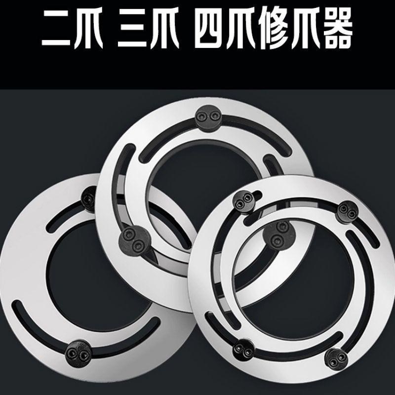 液压卡盘高精度修爪器软爪成型圈45681012寸淬火加硬镗爪器