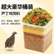 芦丁鸡产蛋饲料鹌鹑卢丁鸡专用粮芦丁鸡粮食产蛋育雏下单专用饲料