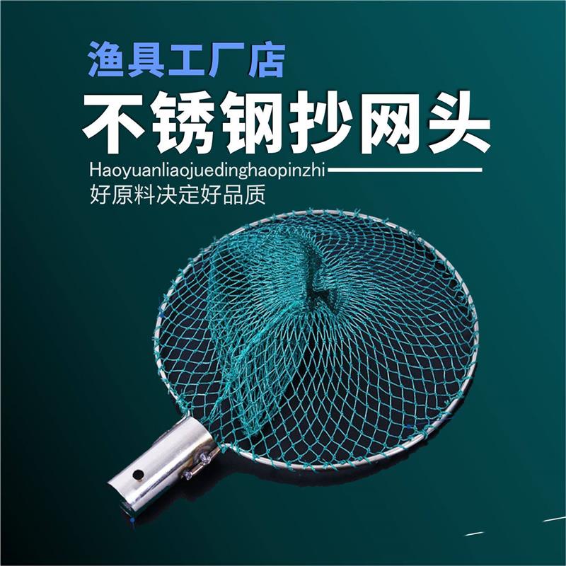 鱼捞捞鱼网鱼缸网捞小鱼小号3D渔捞抄网兜密网手抄鱼网鱼捞可伸缩