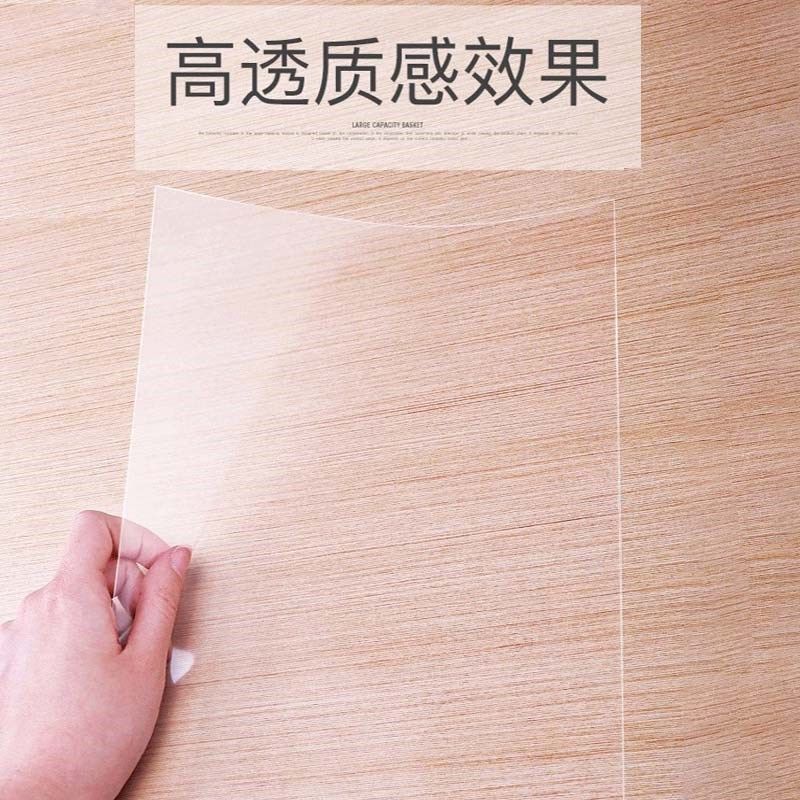 透明胶片A4装订封面纸A3A4透明磨砂硬胶标书塑料封皮pvc塑料片pp