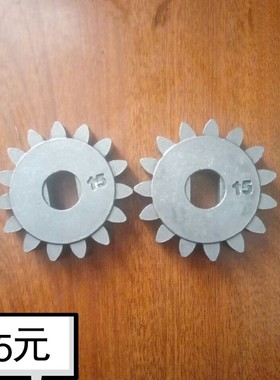 久保田插秧机配件手扶48c68c 株数株距齿轮12 14 15 16 18齿包邮