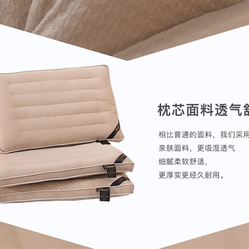 玉米绒枕芯立体双边低枕成人助眠家用枕芯单只单人一对装保健枕头