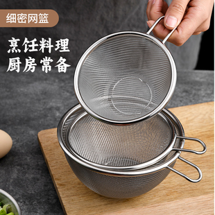 不锈钢盆带把手备菜盆厨房拌凉菜专用打蛋烘焙料理盆沥水碗洗米篮