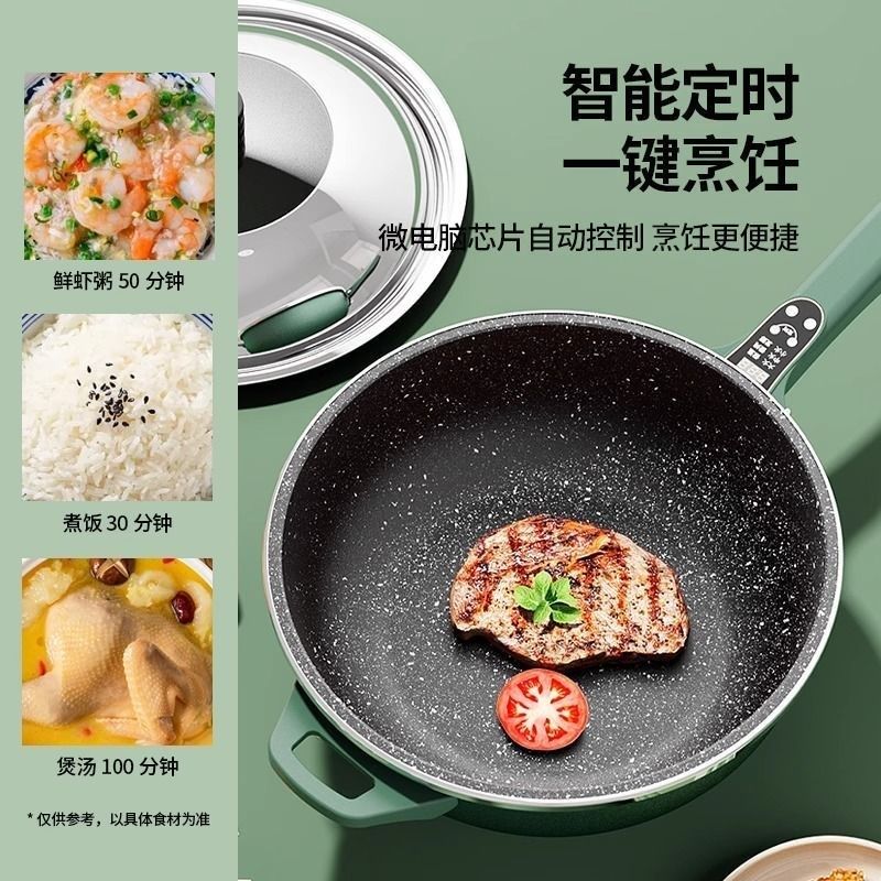 电炒锅多功能家庭电热火锅一体式麦饭石不粘锅插电大功率蒸煮电锅,厨房电器,电炒锅,淘宝优惠券,粉丝福利购,淘宝优惠卷