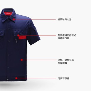 纯棉短袖工作服套装男夏季薄款耐磨汽修电子厂定制长袖工服劳保服
