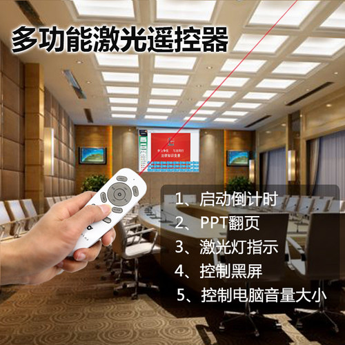 E400型无线电子记分抢答器知识竞赛4组5组6组7组8组10组12组14组1