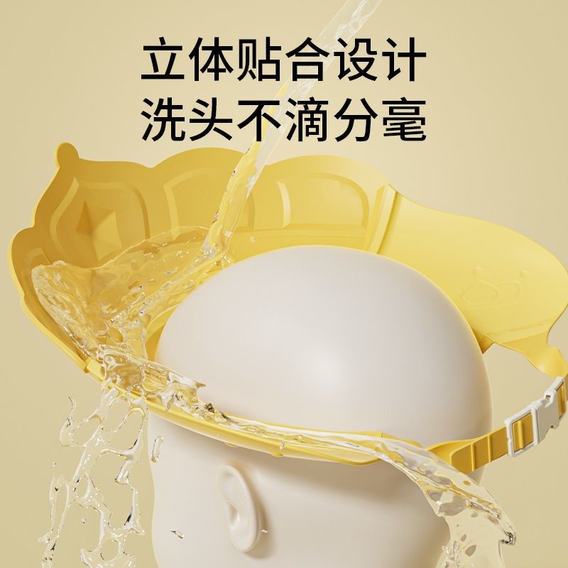 宝宝洗头神器挡水护耳洗头帽洗头发防水进耳护眼儿童婴儿洗澡浴帽,婴童用品,洗发帽,淘宝优惠券,粉丝福利购,淘宝优惠卷