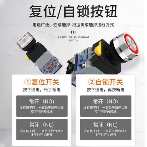 LA38不锈钢按钮开关22mm金属带环形灯电源10A大电流工控防水按键
