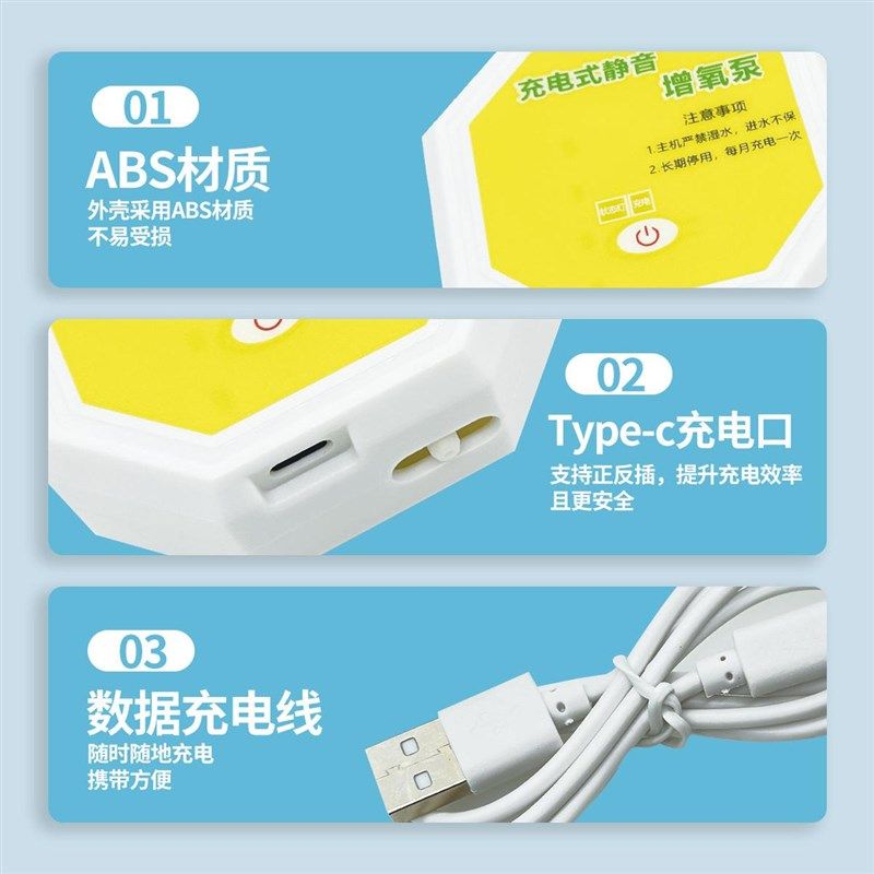 充电式增氧泵户外垂钓鱼缸养鱼两用usb小巧便携氧气泵大气量供氧