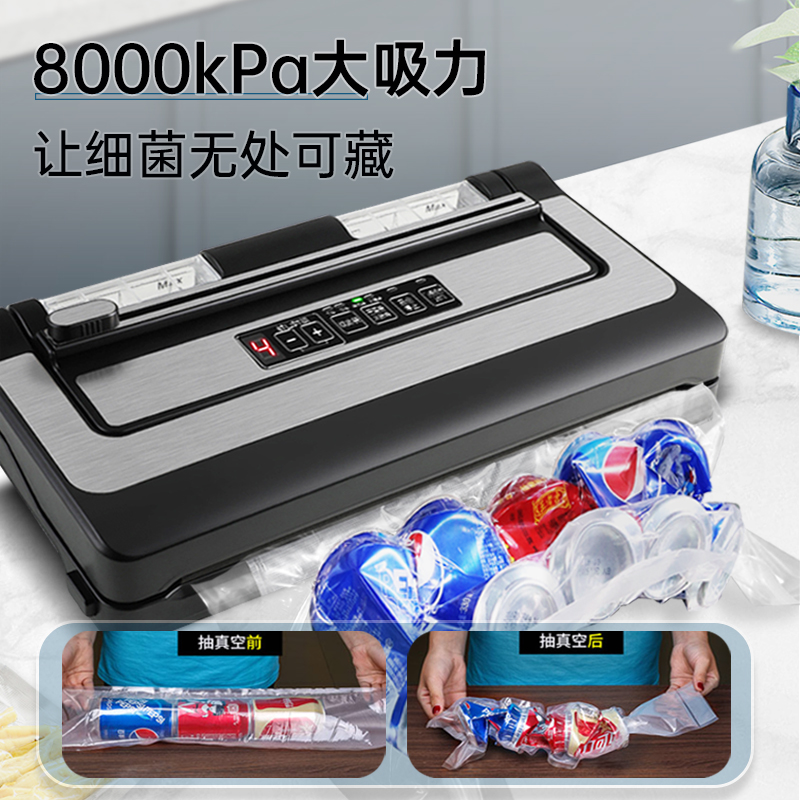 家用封口机全自动小型抽真空机食品保鲜包装机食物袋抽气机打包机