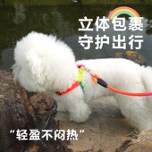渐变色彩虹狗狗牵引绳小型犬胸背带柯基比熊泰迪外出遛狗链防咬断
