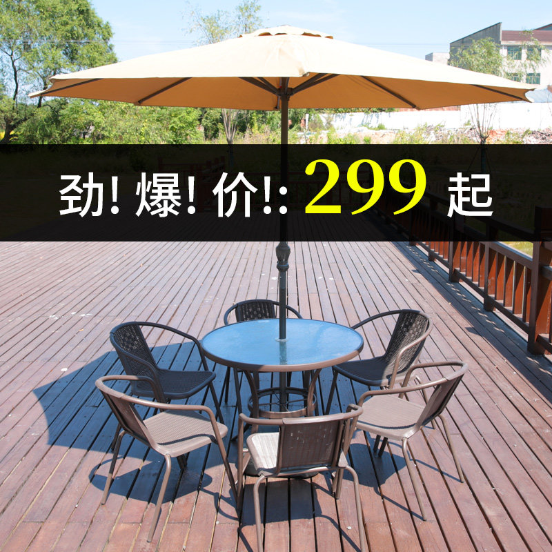 户外桌椅藤椅室外休闲三件套花园露台铁艺庭院阳台座椅组合小茶几