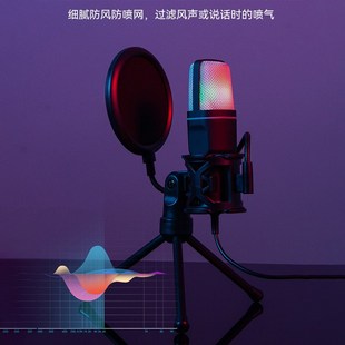 电脑USB桌面麦克风游戏电竞直播连麦语音交流台式笔记本收音话筒