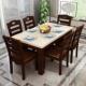 中式 餐厅实木餐桌椅组合橡胶木长方形饭桌小户型家用大理石西餐桌