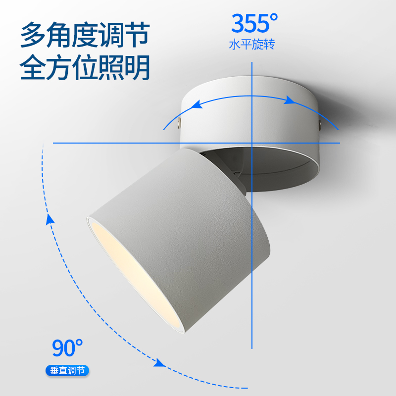 明装射灯可调角度LED筒灯免钻孔客厅背景墙玄关悬吊式天花板服装