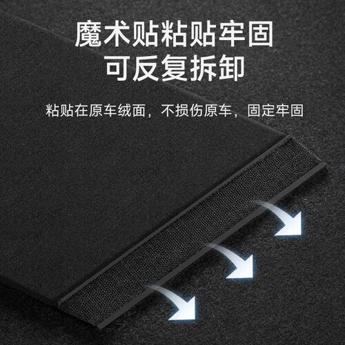 奥迪Q7后备箱隔板汽车用品装饰改装配件尾箱隔物板收纳箱储物盒子