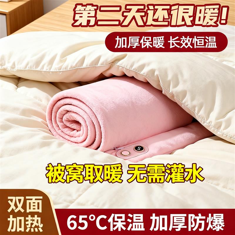 【温暖一整天】新款石墨烯热水袋充电式防爆无水被窝电暖手宝发热