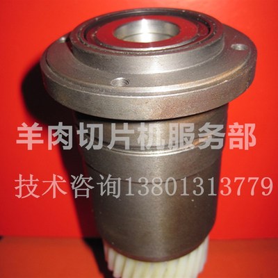 刨肉机刀轴组件爆片机30切片机配件大全商用全自动hb21切肉机齿轮