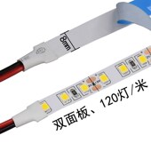 led灯带12v超高亮120灯2835裸板粘贴手机柜台橱柜展示柜软灯条
