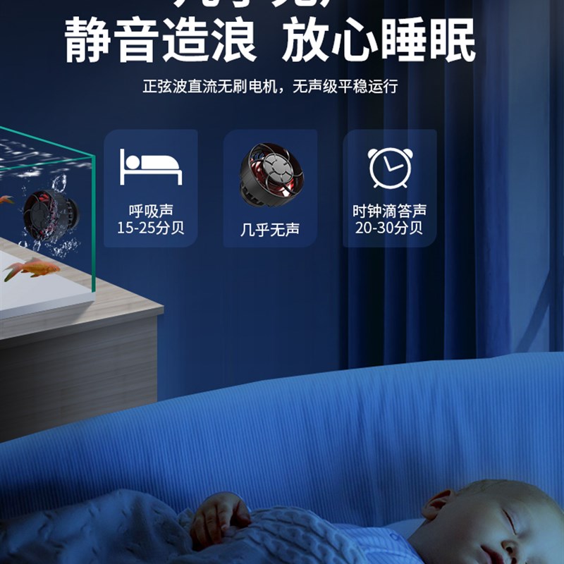 老渔匠鱼缸造浪泵变频静音冲浪泵吹鱼粪便淡海水小型环流泵打浪器