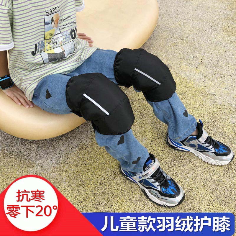 儿童护膝冬季骑车防风防寒保暖护腿加绒加厚电动摩托车羽绒男女童