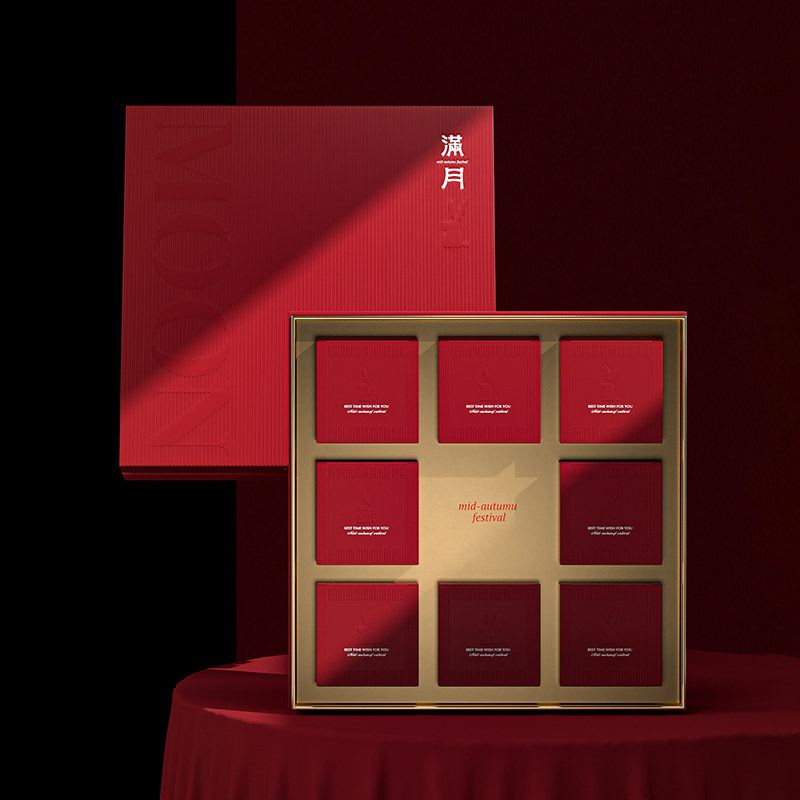 方森园月饼盒包装盒月饼礼盒红色礼盒大号中秋节月饼礼品盒空盒子