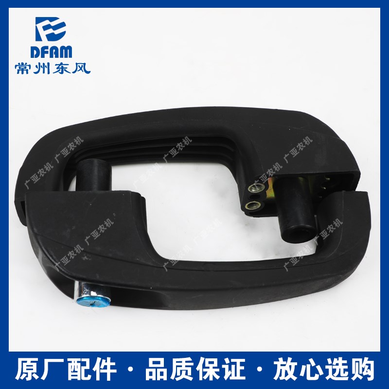 常州东风拖拉机配件1004/1204/1504/1804/2004配件车门锁把手原厂