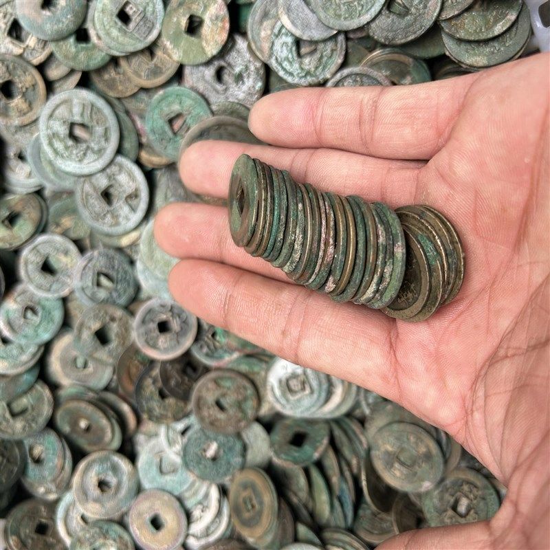 北宋朝铜钱真品宋代古钱币收藏宋朝铜钱币唐朝北宋清代古铜币通宝