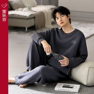 家乐芬睡衣男士秋冬季冬款纯棉加厚家居服圆领夹层夹棉春秋款秋季
