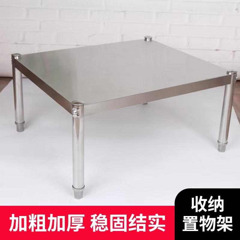 单层304家用调料微波炉烤箱收纳架不锈钢厨房简易置物落地架一层1